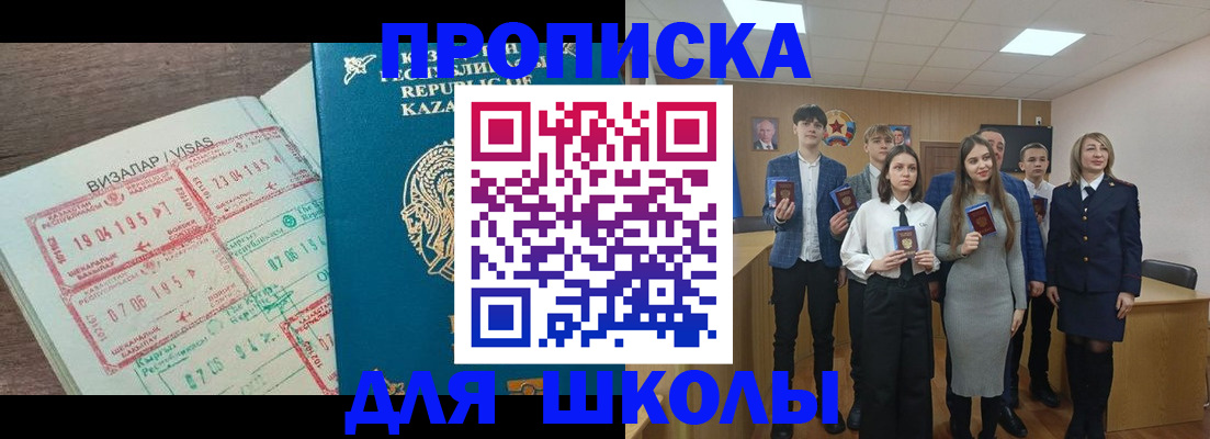 временная регистрация адрес в Усть-Илимске